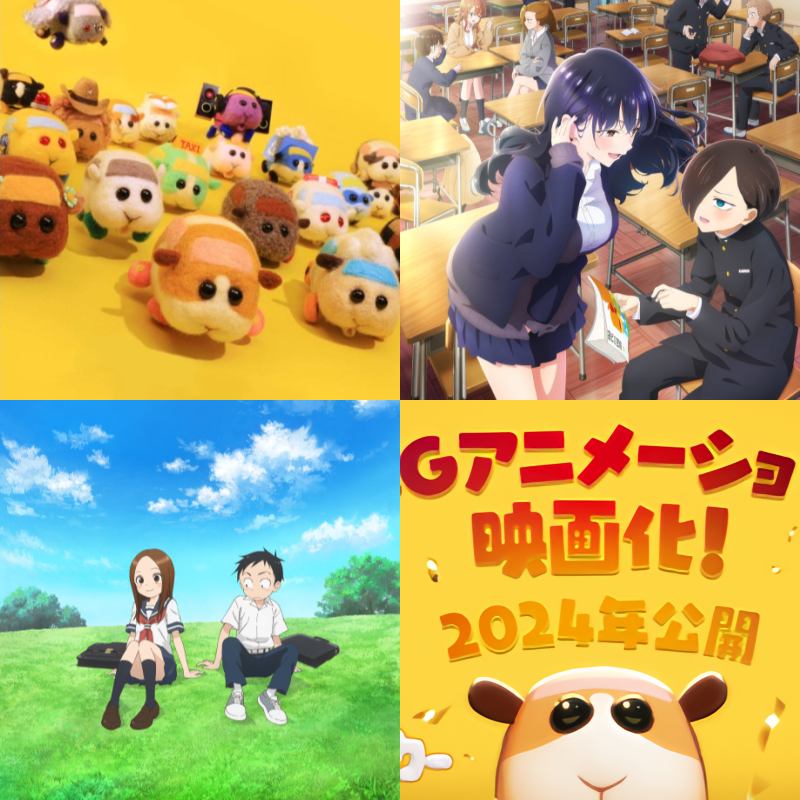 Best Anime Studios - 1